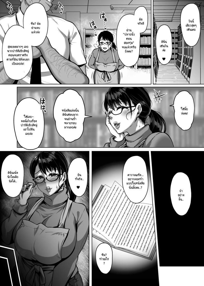 Doujin-Lc- อ่าน โดจิน มังฮวา เกาหลี ญี่ปุ่น จีน แปลไทย ห้องสมุดนี้ให้ยืมอย่างอื่นได้นอกจากหนังสือ [Saint Seiya (Saint Shiro)] Omanko wo Kashidashitekureru Dosukebe Shisyo-san ตอนที่ 1 2 3 4 5 6 7 8 9 10 11 12 13 14 ฟรี ไม่มีโฆษณา อ่าน โดจิน Manhwa เกาหลี ญี่ปุ่น จีน เรามีครบ คัดมาให้เน้นๆ โดจิน 18+ รับประกันความฟินโดย  Doujin Lc