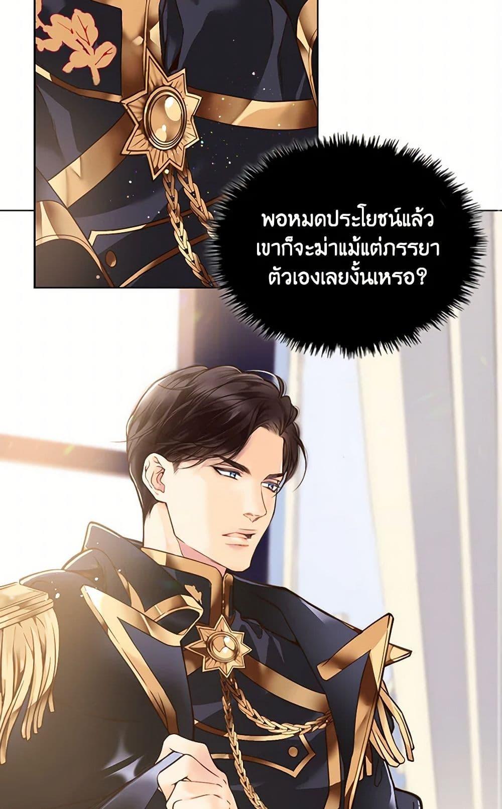 Manga-lc-com อ่านมังงะ อ่านการ์ตูน ออนไลน์ ฟรี Beatrice ตอนที่ 1 2 3 4 5 6 7 8 9 10 11 12 13 14 ฟรี ไม่มีโฆษณา Manga-lc - อ่าน มังงะ อ่าน การ์ตูน ออนไลน์ อ่านมังงะ ฟรี