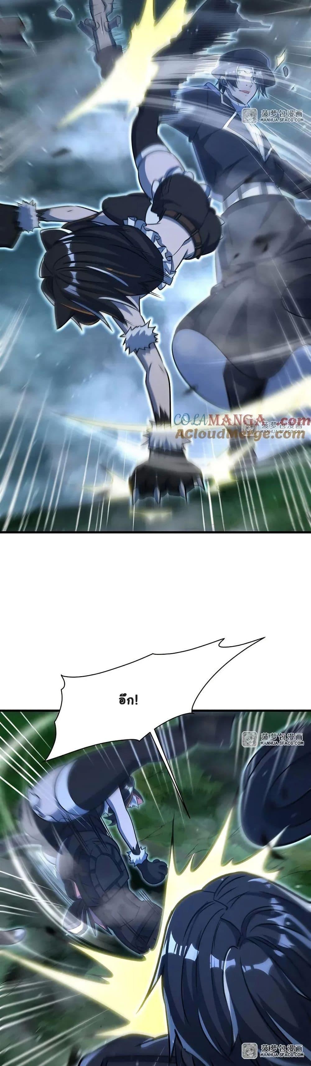 Manga-lc-com อ่านมังงะ อ่านการ์ตูน ออนไลน์ ฟรี Become a Witch in a World Full of Ghost Stories ตอนที่ 1 2 3 4 5 6 7 8 9 10 11 12 13 14 ฟรี ไม่มีโฆษณา Manga-lc - อ่าน มังงะ อ่าน การ์ตูน ออนไลน์ อ่านมังงะ ฟรี