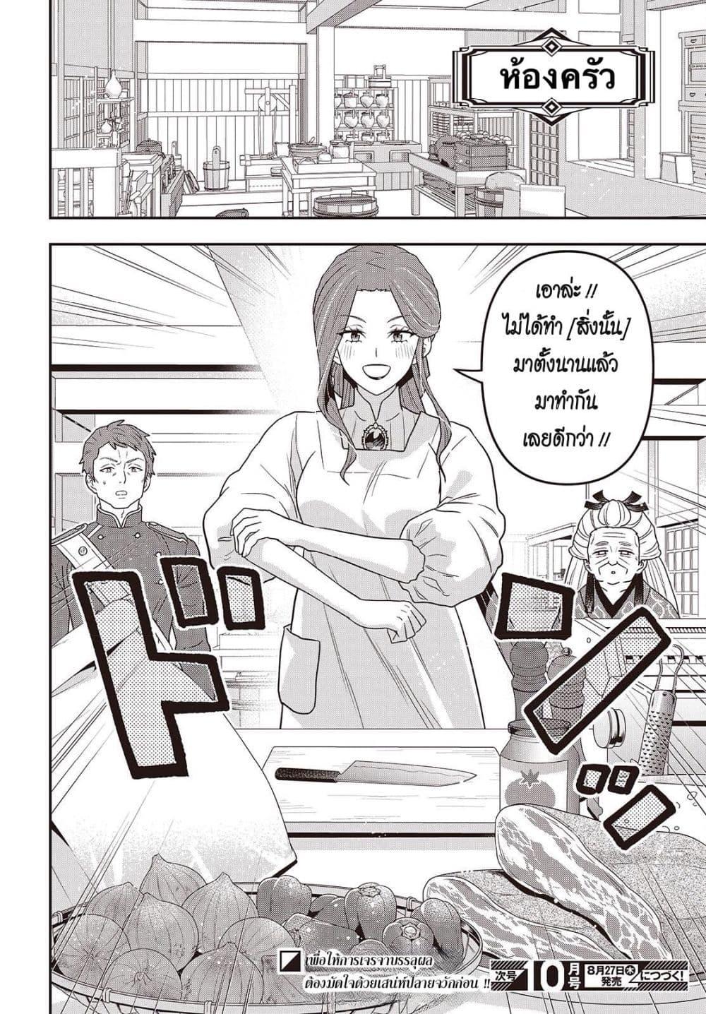 Manga-lc-com อ่านมังงะ อ่านการ์ตูน ออนไลน์ ฟรี Tanaka Family Reincarnates ตอนที่ 1 2 3 4 5 6 7 8 9 10 11 12 13 14 ฟรี ไม่มีโฆษณา Manga-lc - อ่าน มังงะ อ่าน การ์ตูน ออนไลน์ อ่านมังงะ ฟรี