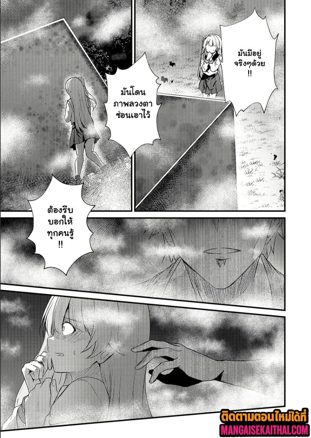 Manga-lc-com อ่านมังงะ อ่านการ์ตูน ออนไลน์ ฟรี Kai no Sekai wa Kami no Me de irodzuku ตอนที่ 1 2 3 4 5 6 7 8 9 10 11 12 13 14 ฟรี ไม่มีโฆษณา Manga-lc - อ่าน มังงะ อ่าน การ์ตูน ออนไลน์ อ่านมังงะ ฟรี