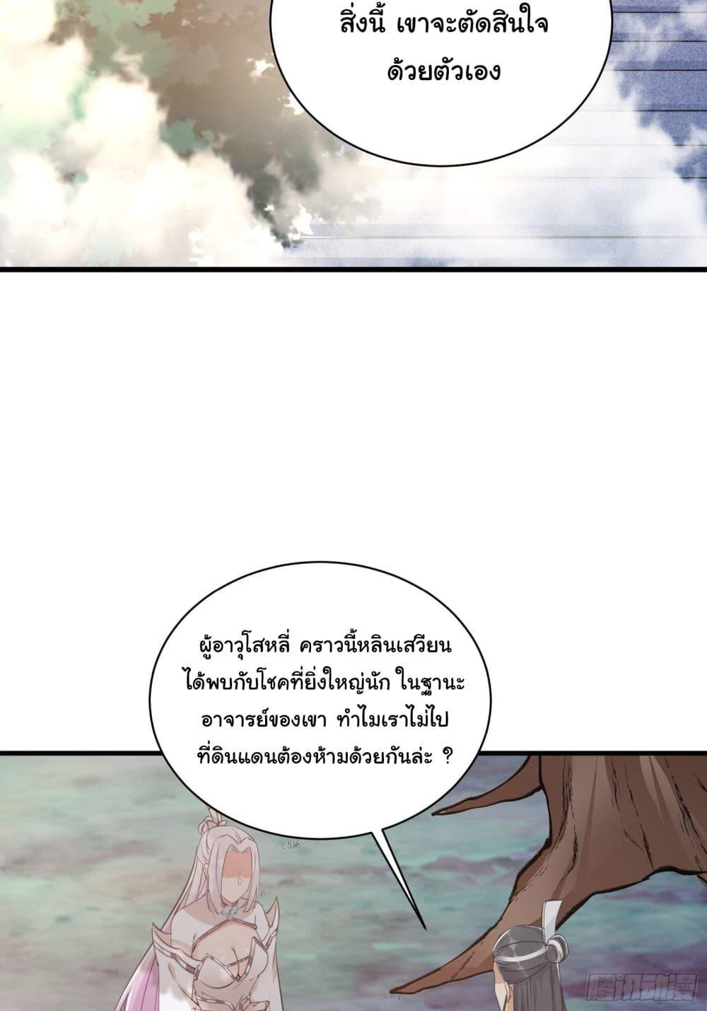 Manga-lc-com อ่านมังงะ อ่านการ์ตูน ออนไลน์ ฟรี Cultivating Immortality Requires a Rich Woman ตอนที่ 1 2 3 4 5 6 7 8 9 10 11 12 13 14 ฟรี ไม่มีโฆษณา Manga-lc - อ่าน มังงะ อ่าน การ์ตูน ออนไลน์ อ่านมังงะ ฟรี