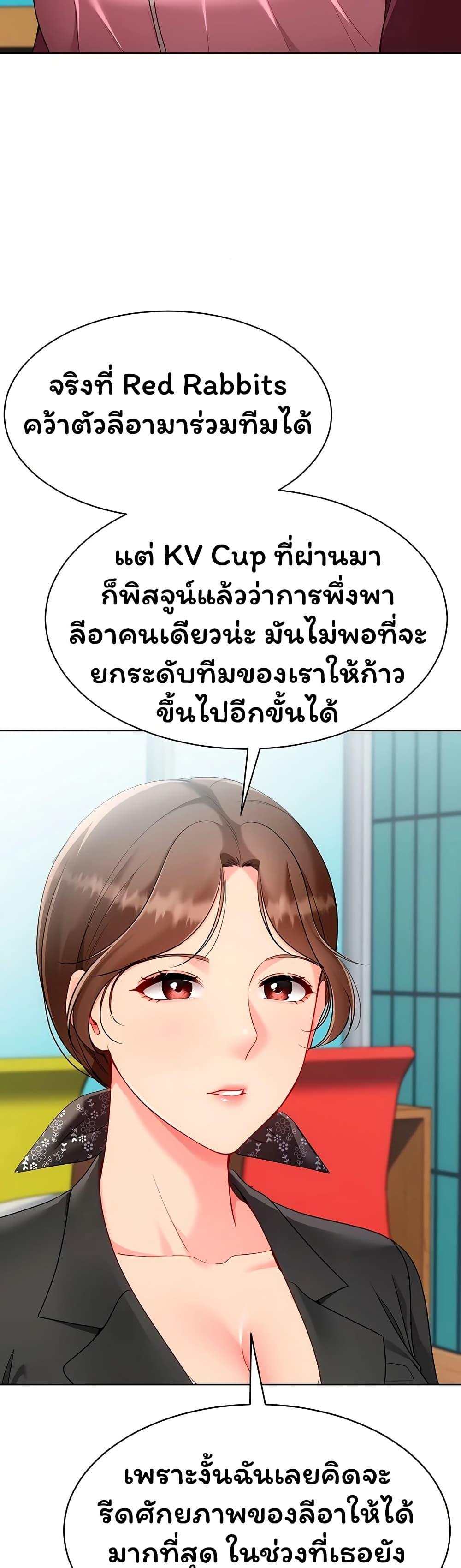 Doujin-Lc- อ่าน โดจิน มังฮวา เกาหลี ญี่ปุ่น จีน แปลไทย Set It! ตอนที่ 1 2 3 4 5 6 7 8 9 10 11 12 13 14 ฟรี ไม่มีโฆษณา อ่าน โดจิน Manhwa เกาหลี ญี่ปุ่น จีน เรามีครบ คัดมาให้เน้นๆ โดจิน 18+ รับประกันความฟินโดย  Doujin Lc