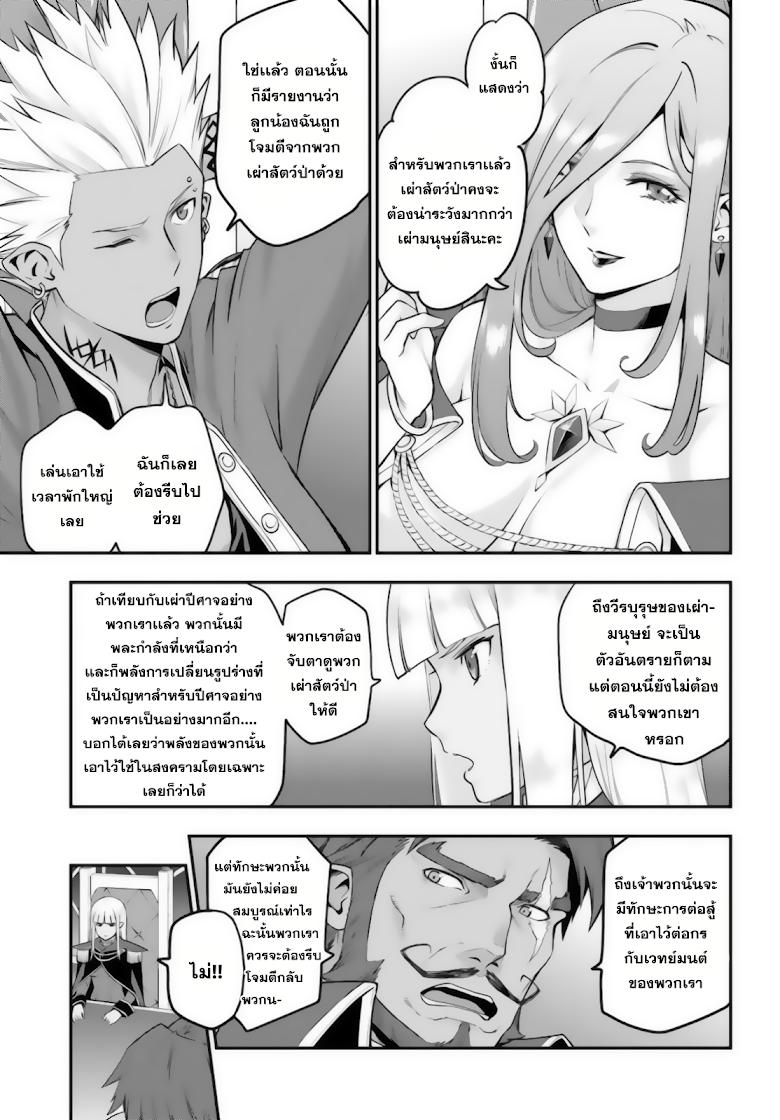 Manga-lc-com อ่านมังงะ อ่านการ์ตูน ออนไลน์ ฟรี Konjiki no Moji Tsukai – Yuusha Yonin ni Makikomareta Unique Cheat ตอนที่ 1 2 3 4 5 6 7 8 9 10 11 12 13 14 ฟรี ไม่มีโฆษณา Manga-lc - อ่าน มังงะ อ่าน การ์ตูน ออนไลน์ อ่านมังงะ ฟรี
