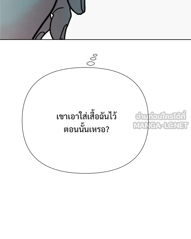 รักนี้ไม่ต้องมีเซนส์ ตอนที่ 78 รูปที่ 144