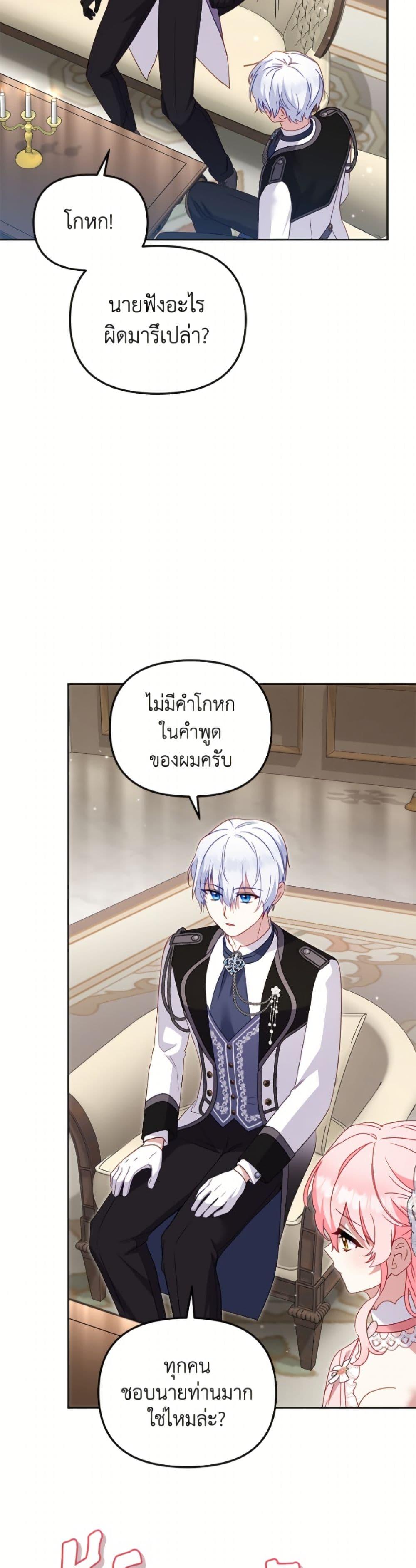 Manga-lc-com อ่านมังงะ อ่านการ์ตูน ออนไลน์ ฟรี I’m Being Raised by Villains ตอนที่ 1 2 3 4 5 6 7 8 9 10 11 12 13 14 ฟรี ไม่มีโฆษณา Manga-lc - อ่าน มังงะ อ่าน การ์ตูน ออนไลน์ อ่านมังงะ ฟรี