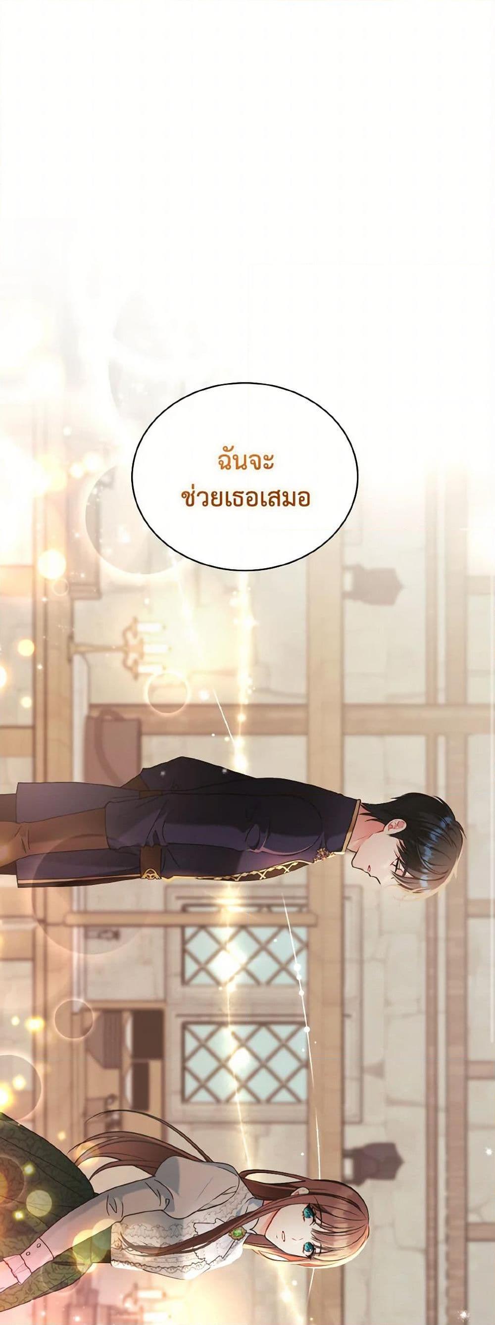 Manga-lc-com อ่านมังงะ อ่านการ์ตูน ออนไลน์ ฟรี The Wicked Ladies in Waiting ตอนที่ 1 2 3 4 5 6 7 8 9 10 11 12 13 14 ฟรี ไม่มีโฆษณา Manga-lc - อ่าน มังงะ อ่าน การ์ตูน ออนไลน์ อ่านมังงะ ฟรี
