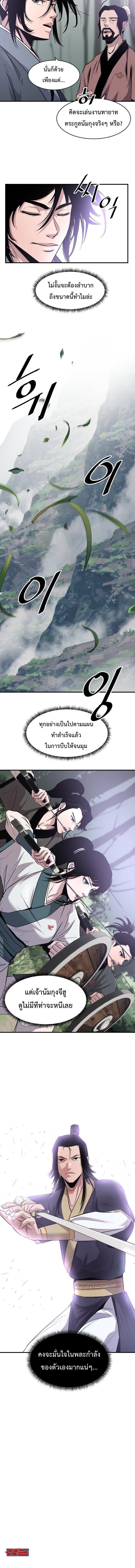 Manga-lc-com อ่านมังงะ อ่านการ์ตูน ออนไลน์ ฟรี The Best Martial Arts Instructor In The World ตอนที่ 1 2 3 4 5 6 7 8 9 10 11 12 13 14 ฟรี ไม่มีโฆษณา Manga-lc - อ่าน มังงะ อ่าน การ์ตูน ออนไลน์ อ่านมังงะ ฟรี