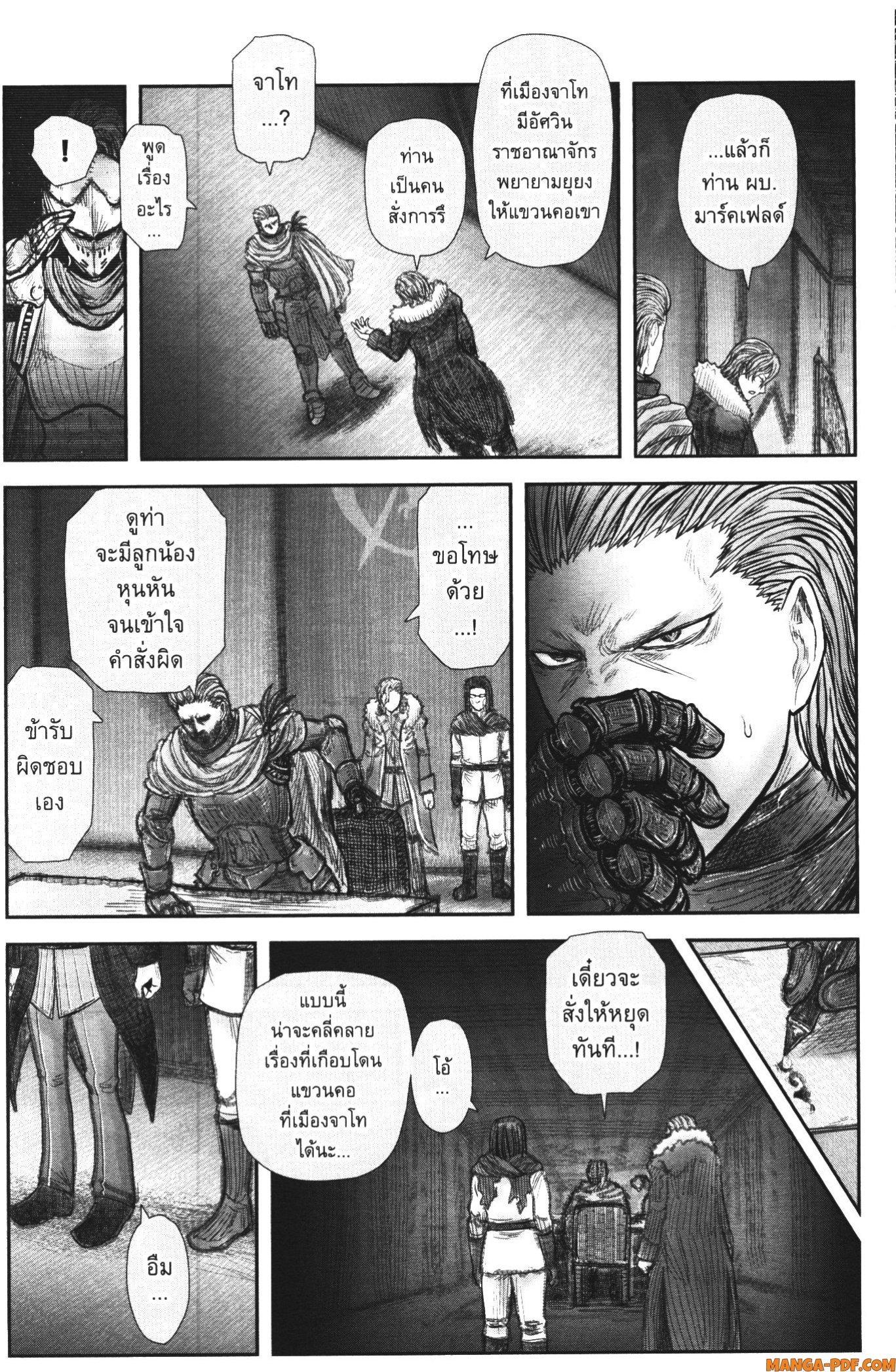 Manga-lc-com อ่านมังงะ อ่านการ์ตูน ออนไลน์ ฟรี Isekai Ojisan ตอนที่ 1 2 3 4 5 6 7 8 9 10 11 12 13 14 ฟรี ไม่มีโฆษณา Manga-lc - อ่าน มังงะ อ่าน การ์ตูน ออนไลน์ อ่านมังงะ ฟรี