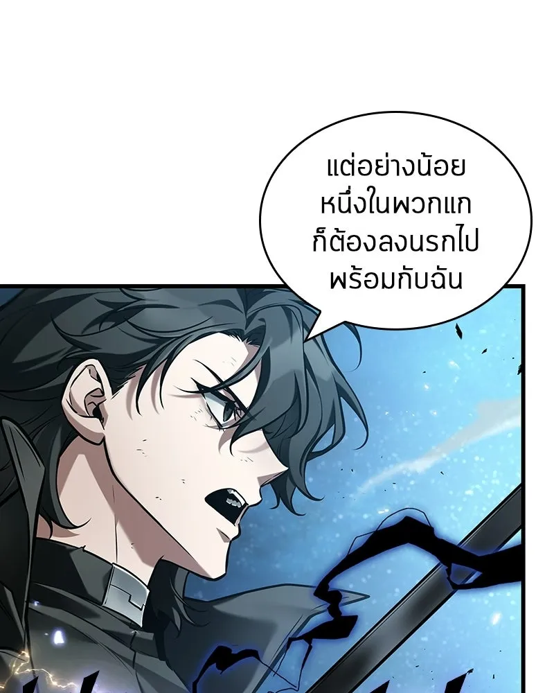 Omniscient Reader อ่านชะตาวันสิ้นโลก ตอนที่ 50 เรื่องเล่าของดกจา (8) รูปที่ 14