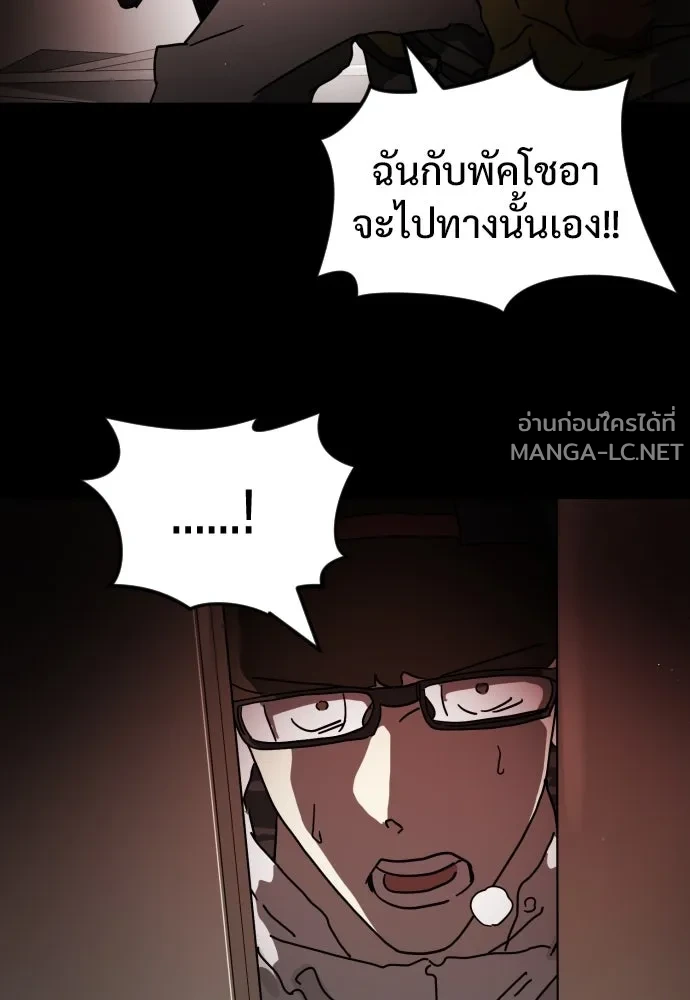 Manga-lc-com อ่านมังงะ อ่านการ์ตูน ออนไลน์ ฟรี วันดีคืนดี โซลก็ ตอนที่ 1 2 3 4 5 6 7 8 9 10 11 12 13 14 ฟรี ไม่มีโฆษณา Manga-lc - อ่าน มังงะ อ่าน การ์ตูน ออนไลน์ อ่านมังงะ ฟรี