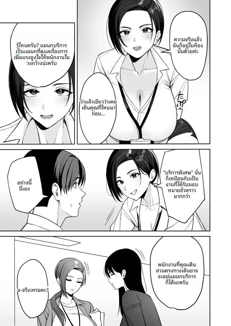 Doujin-Lc- อ่าน โดจิน มังฮวา เกาหลี ญี่ปุ่น จีน แปลไทย สวัสดิการสุดเย้ายวนคืองานของแผนกบริการพิเศษ (C-kyuu) ตอนที่ 1 2 3 4 5 6 7 8 9 10 11 12 13 14 ฟรี ไม่มีโฆษณา อ่าน โดจิน Manhwa เกาหลี ญี่ปุ่น จีน เรามีครบ คัดมาให้เน้นๆ โดจิน 18+ รับประกันความฟินโดย  Doujin Lc