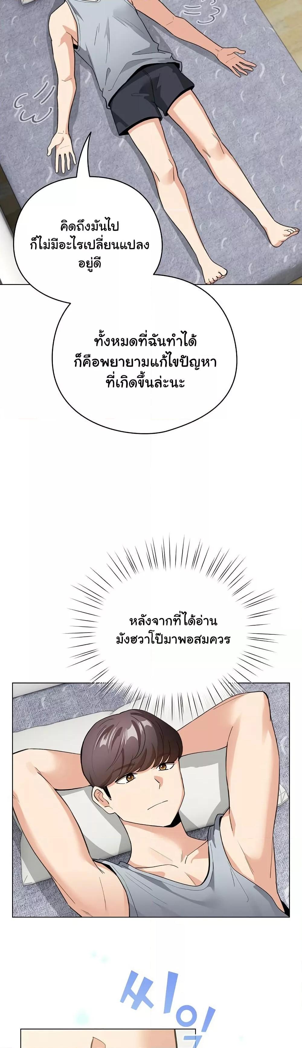Doujin-Lc- อ่าน โดจิน มังฮวา เกาหลี ญี่ปุ่น จีน แปลไทย I Became a Pornhwa NPC ตอนที่ 1 2 3 4 5 6 7 8 9 10 11 12 13 14 ฟรี ไม่มีโฆษณา อ่าน โดจิน Manhwa เกาหลี ญี่ปุ่น จีน เรามีครบ คัดมาให้เน้นๆ โดจิน 18+ รับประกันความฟินโดย  Doujin Lc