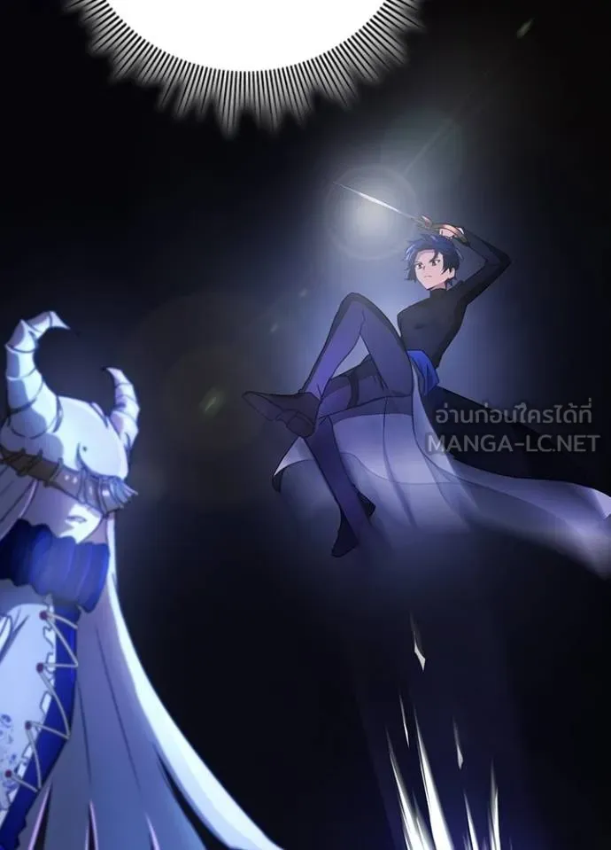 เป้าหมายครั้งที่ 2 ตอนที่ 41 รูปที่ 59