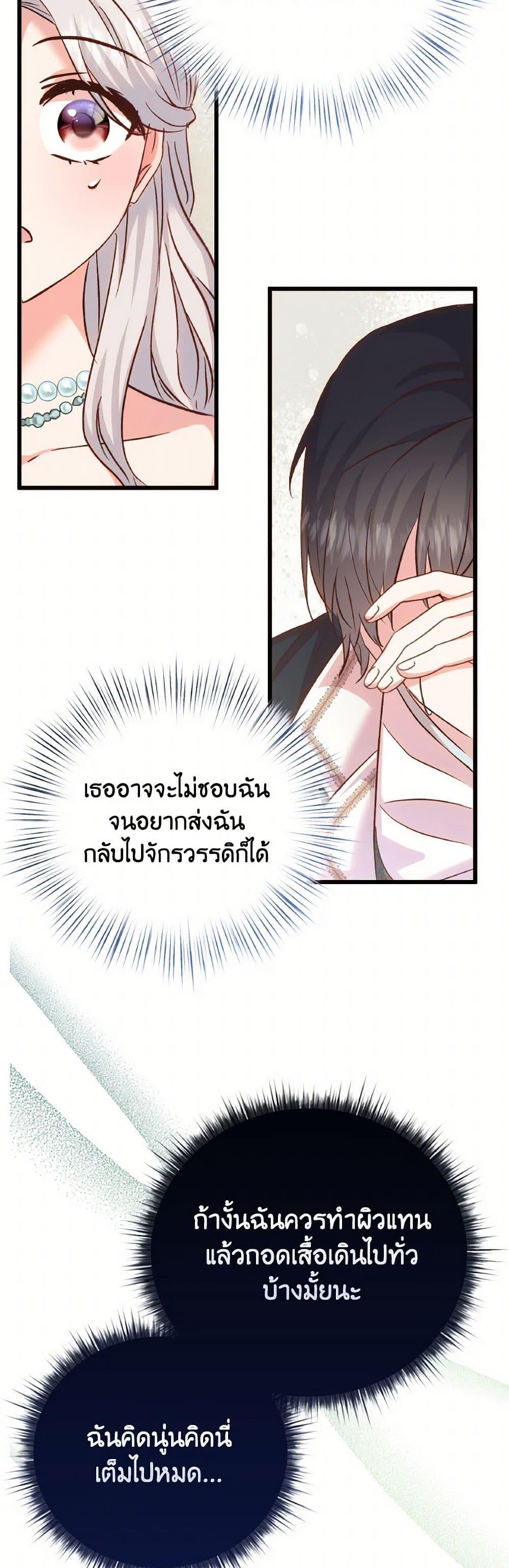 Manga-lc-com อ่านมังงะ อ่านการ์ตูน ออนไลน์ ฟรี I Didn’t Save You To Get Proposed To ตอนที่ 1 2 3 4 5 6 7 8 9 10 11 12 13 14 ฟรี ไม่มีโฆษณา Manga-lc - อ่าน มังงะ อ่าน การ์ตูน ออนไลน์ อ่านมังงะ ฟรี