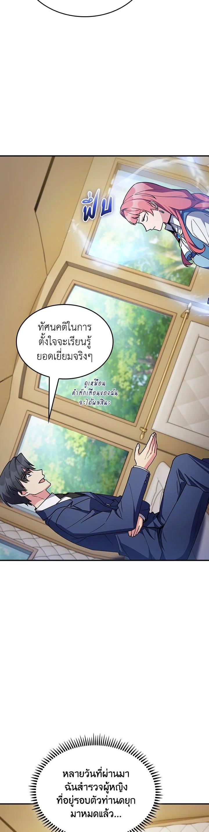 Manga-lc-com อ่านมังงะ อ่านการ์ตูน ออนไลน์ ฟรี I Regressed to My Ruined Family ตอนที่ 1 2 3 4 5 6 7 8 9 10 11 12 13 14 ฟรี ไม่มีโฆษณา Manga-lc - อ่าน มังงะ อ่าน การ์ตูน ออนไลน์ อ่านมังงะ ฟรี
