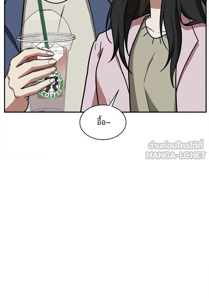 ช่วยเปลี่ยนฉันที ตอนที่ 51. ยอมินซอ 1 รูปที่ 60