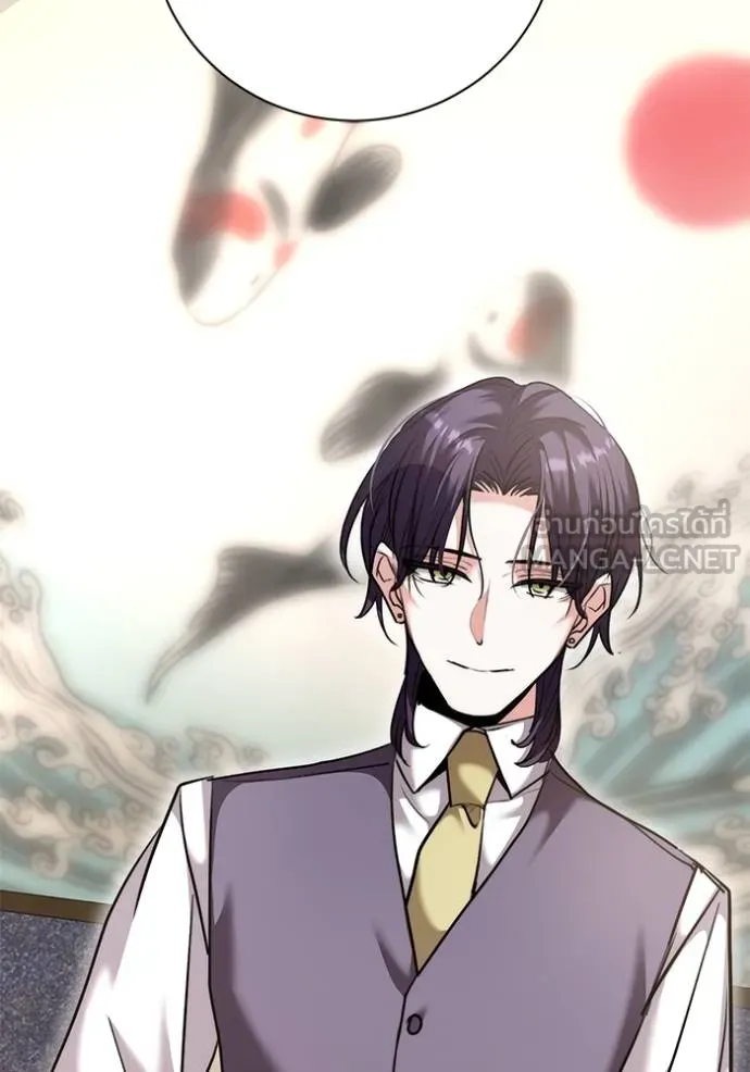 ออร่าดาราอัจฉริยะ ตอนที่ 47 รูปที่ 129