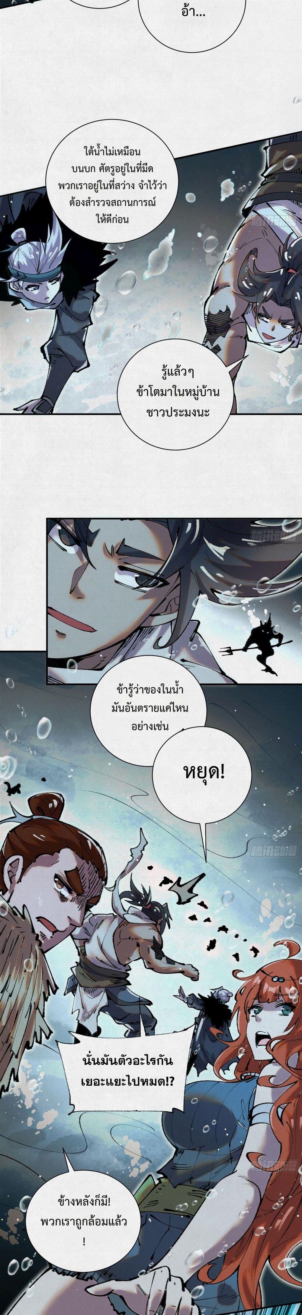 Manga-lc-com อ่านมังงะ อ่านการ์ตูน ออนไลน์ ฟรี Soul of Chi You ตอนที่ 1 2 3 4 5 6 7 8 9 10 11 12 13 14 ฟรี ไม่มีโฆษณา Manga-lc - อ่าน มังงะ อ่าน การ์ตูน ออนไลน์ อ่านมังงะ ฟรี