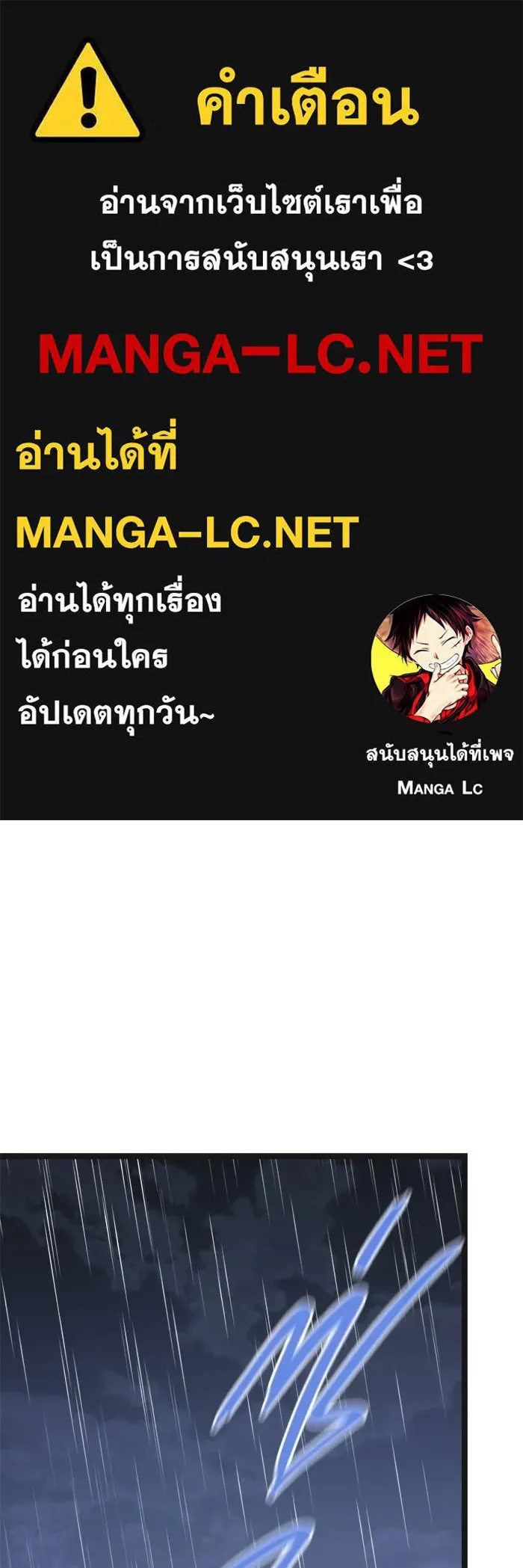 ราชินีนักบู๊ ตอนที่ 72 รูปที่ 1