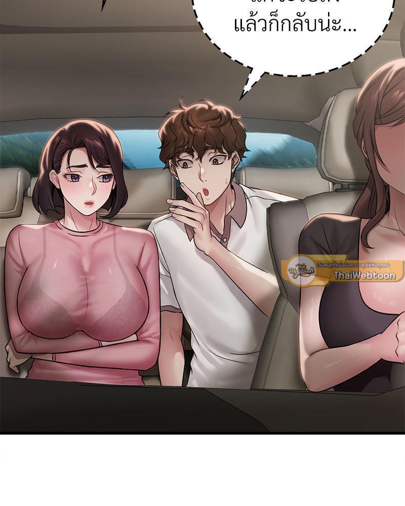 Doujin-Lc- อ่าน โดจิน มังฮวา เกาหลี ญี่ปุ่น จีน แปลไทย Drunk on You ตอนที่ 1 2 3 4 5 6 7 8 9 10 11 12 13 14 ฟรี ไม่มีโฆษณา อ่าน โดจิน Manhwa เกาหลี ญี่ปุ่น จีน เรามีครบ คัดมาให้เน้นๆ โดจิน 18+ รับประกันความฟินโดย  Doujin Lc