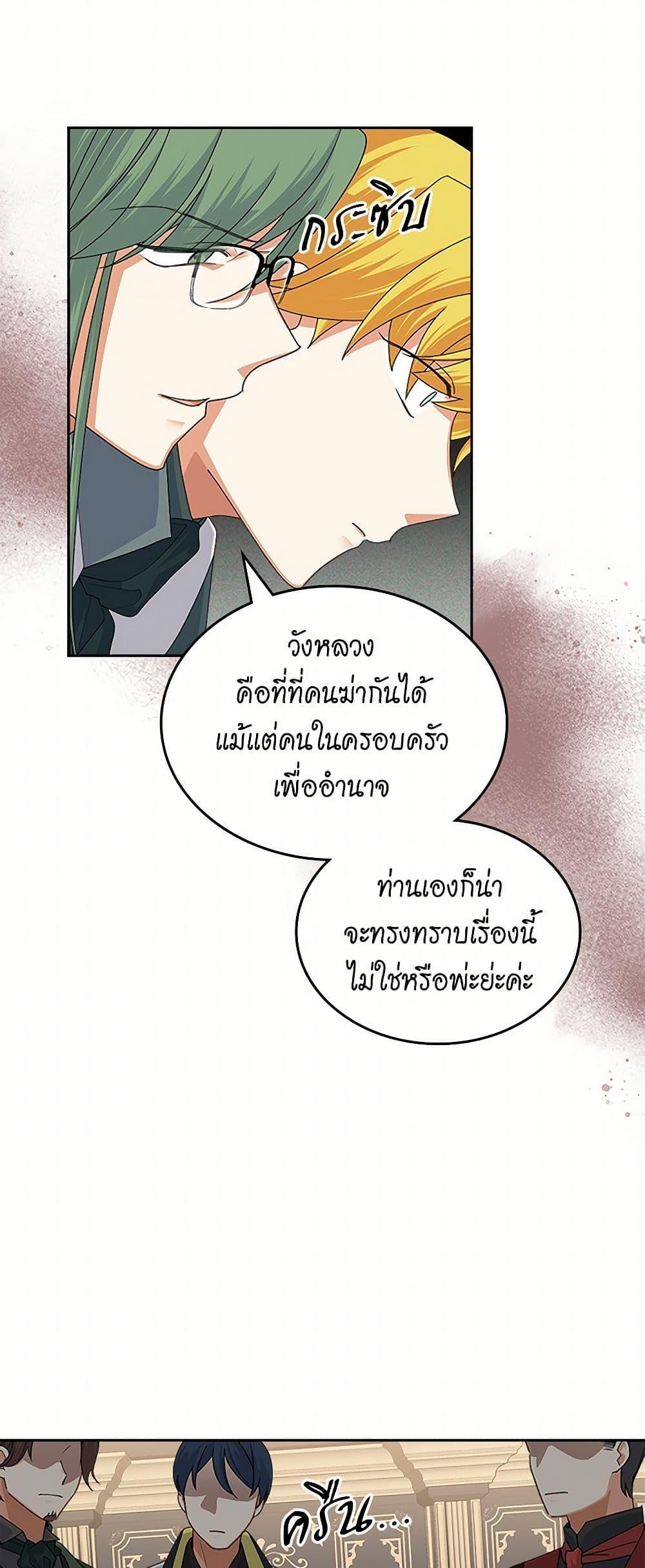 Manga-lc-com อ่านมังงะ อ่านการ์ตูน ออนไลน์ ฟรี The Antagonist’s Pet ตอนที่ 1 2 3 4 5 6 7 8 9 10 11 12 13 14 ฟรี ไม่มีโฆษณา Manga-lc - อ่าน มังงะ อ่าน การ์ตูน ออนไลน์ อ่านมังงะ ฟรี