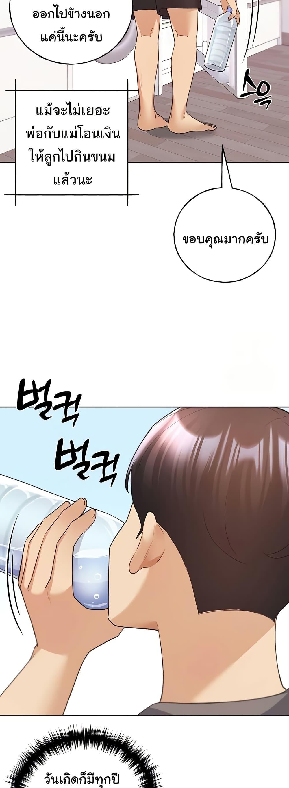 Doujin-Lc- อ่าน โดจิน มังฮวา เกาหลี ญี่ปุ่น จีน แปลไทย My Illustrator ตอนที่ 1 2 3 4 5 6 7 8 9 10 11 12 13 14 ฟรี ไม่มีโฆษณา อ่าน โดจิน Manhwa เกาหลี ญี่ปุ่น จีน เรามีครบ คัดมาให้เน้นๆ โดจิน 18+ รับประกันความฟินโดย  Doujin Lc