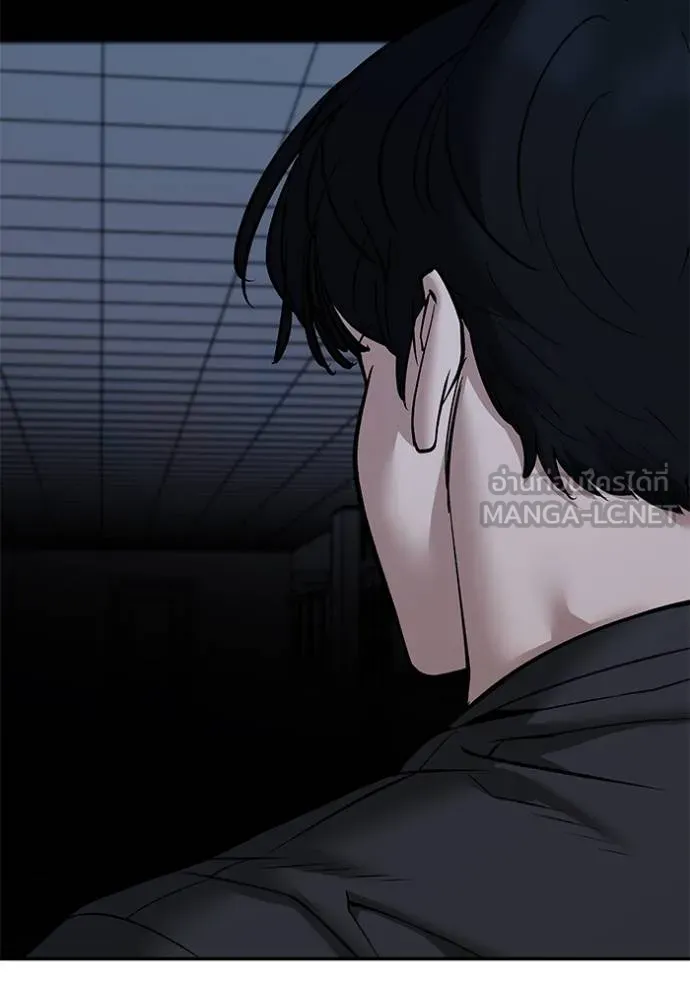 เลวฟาดเลว ตอนที่ 122 รูปที่ 56