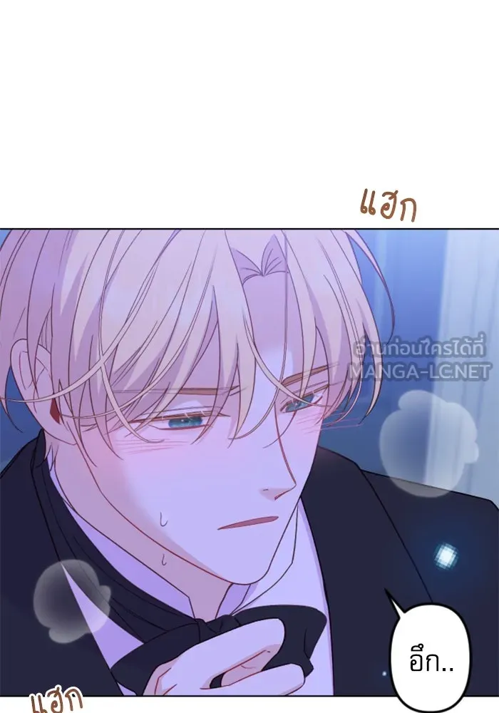 ไม่รักให้ตาย ตอนที่ 28 รูปที่ 45