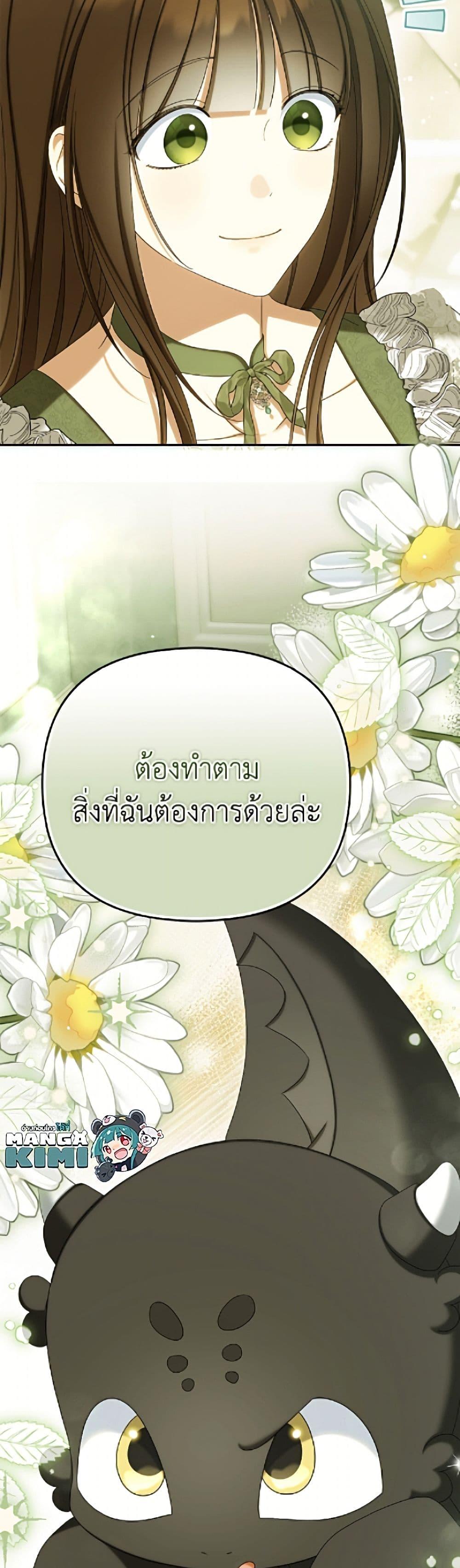 Manga-lc-com อ่านมังงะ อ่านการ์ตูน ออนไลน์ ฟรี Why Are You Obsessed With Your Fake Wife ตอนที่ 1 2 3 4 5 6 7 8 9 10 11 12 13 14 ฟรี ไม่มีโฆษณา Manga-lc - อ่าน มังงะ อ่าน การ์ตูน ออนไลน์ อ่านมังงะ ฟรี