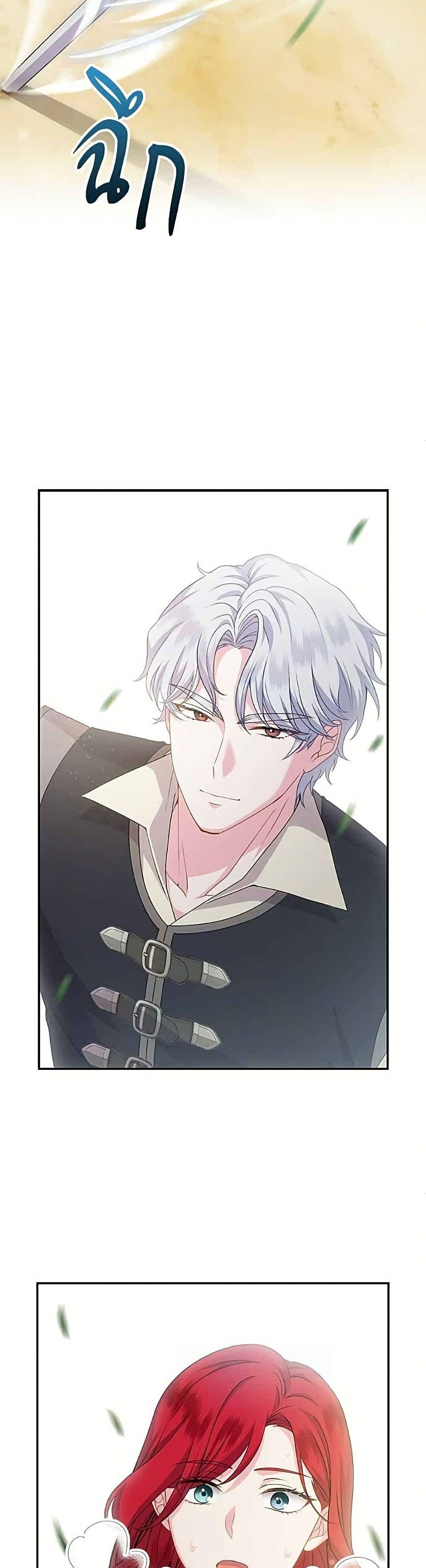Manga-lc-com อ่านมังงะ อ่านการ์ตูน ออนไลน์ ฟรี His Recovery Magic Worked Too Well! ตอนที่ 1 2 3 4 5 6 7 8 9 10 11 12 13 14 ฟรี ไม่มีโฆษณา Manga-lc - อ่าน มังงะ อ่าน การ์ตูน ออนไลน์ อ่านมังงะ ฟรี