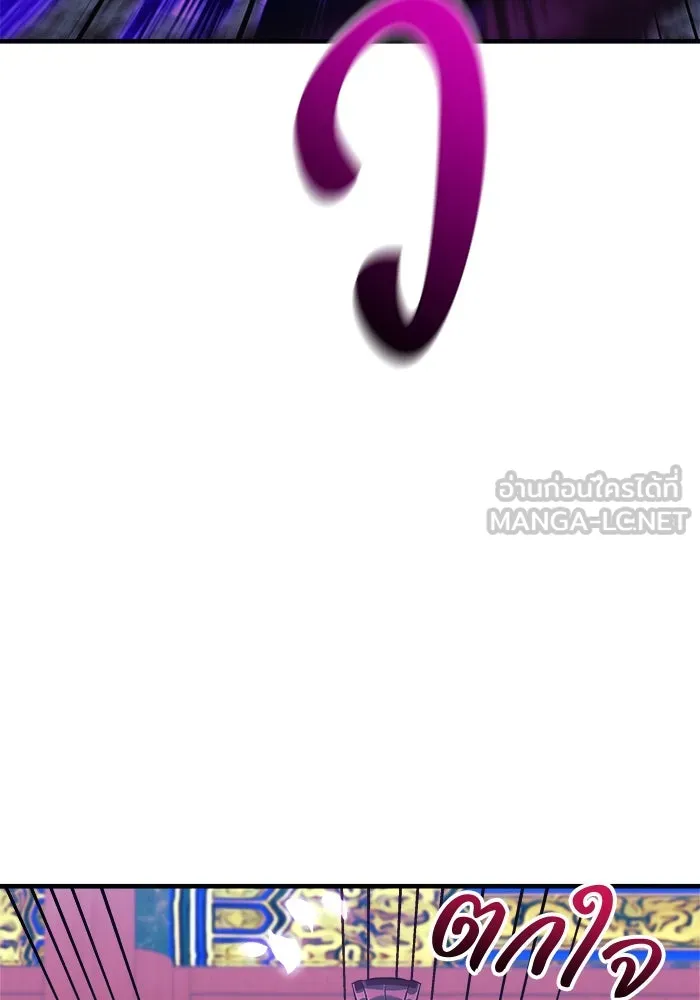 สัปดาห์นี้งดอัปตอนใหม่ ตอนที่ 75 รูปที่ 96