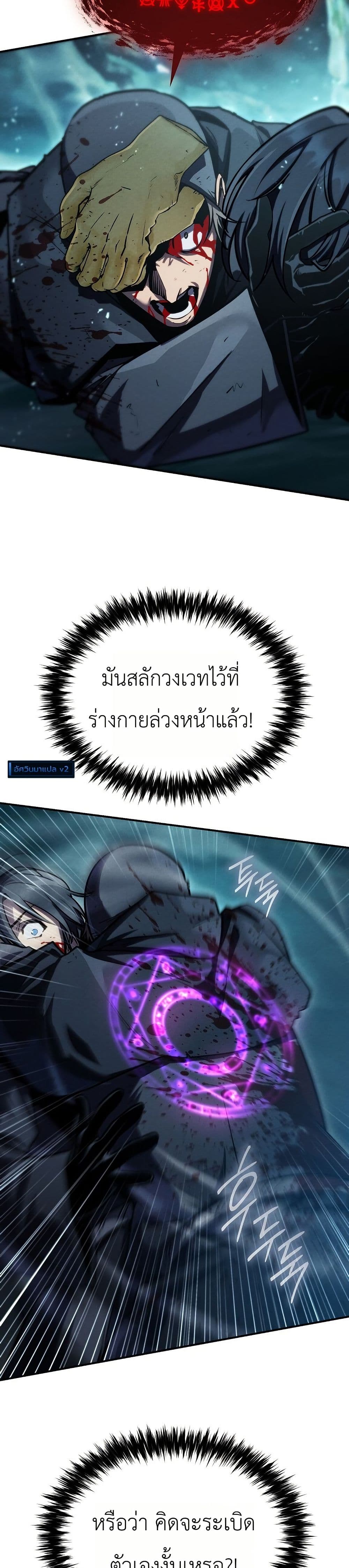 Manga-lc-com อ่านมังงะ อ่านการ์ตูน ออนไลน์ ฟรี The Wind Mage ตอนที่ 1 2 3 4 5 6 7 8 9 10 11 12 13 14 ฟรี ไม่มีโฆษณา Manga-lc - อ่าน มังงะ อ่าน การ์ตูน ออนไลน์ อ่านมังงะ ฟรี