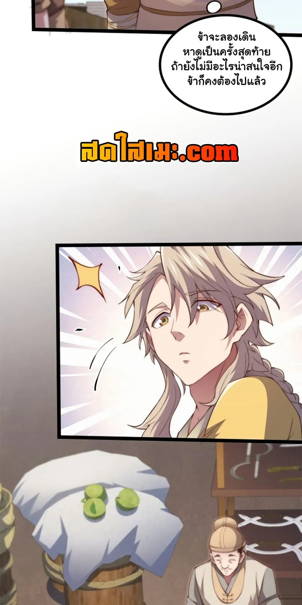 Manga-lc-com อ่านมังงะ อ่านการ์ตูน ออนไลน์ ฟรี Heaven’s Devourer ตอนที่ 1 2 3 4 5 6 7 8 9 10 11 12 13 14 ฟรี ไม่มีโฆษณา Manga-lc - อ่าน มังงะ อ่าน การ์ตูน ออนไลน์ อ่านมังงะ ฟรี