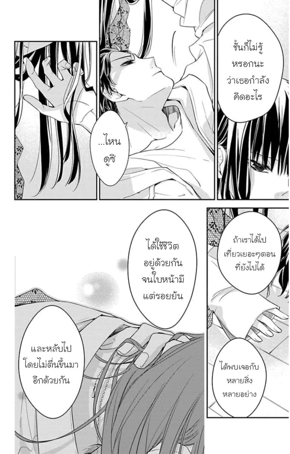 Manga-lc-com อ่านมังงะ อ่านการ์ตูน ออนไลน์ ฟรี Tsuiraku JK to Haijin Kyoushi ตอนที่ 1 2 3 4 5 6 7 8 9 10 11 12 13 14 ฟรี ไม่มีโฆษณา Manga-lc - อ่าน มังงะ อ่าน การ์ตูน ออนไลน์ อ่านมังงะ ฟรี