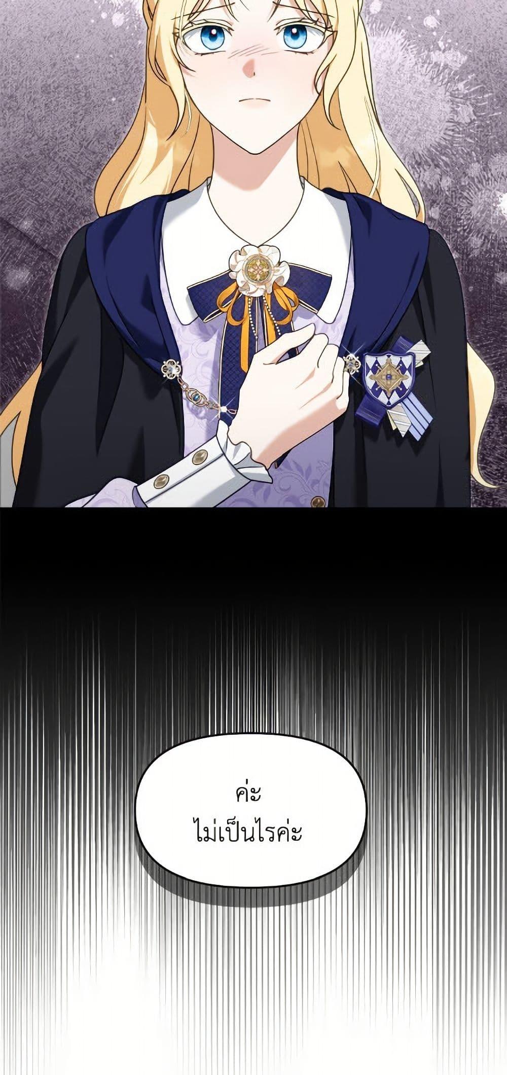 Manga-lc-com อ่านมังงะ อ่านการ์ตูน ออนไลน์ ฟรี I’d Rather Abandon You Than Be Abandoned ตอนที่ 1 2 3 4 5 6 7 8 9 10 11 12 13 14 ฟรี ไม่มีโฆษณา Manga-lc - อ่าน มังงะ อ่าน การ์ตูน ออนไลน์ อ่านมังงะ ฟรี