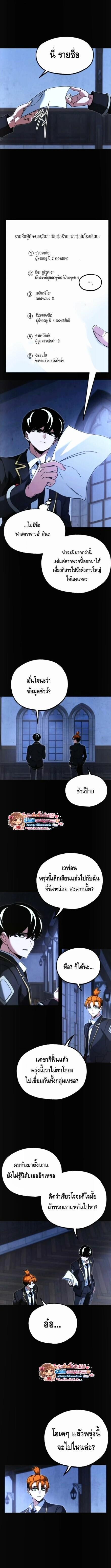 Manga-lc-com อ่านมังงะ อ่านการ์ตูน ออนไลน์ ฟรี I Took over The Academy With a Single Sashimi Knife ตอนที่ 1 2 3 4 5 6 7 8 9 10 11 12 13 14 ฟรี ไม่มีโฆษณา Manga-lc - อ่าน มังงะ อ่าน การ์ตูน ออนไลน์ อ่านมังงะ ฟรี