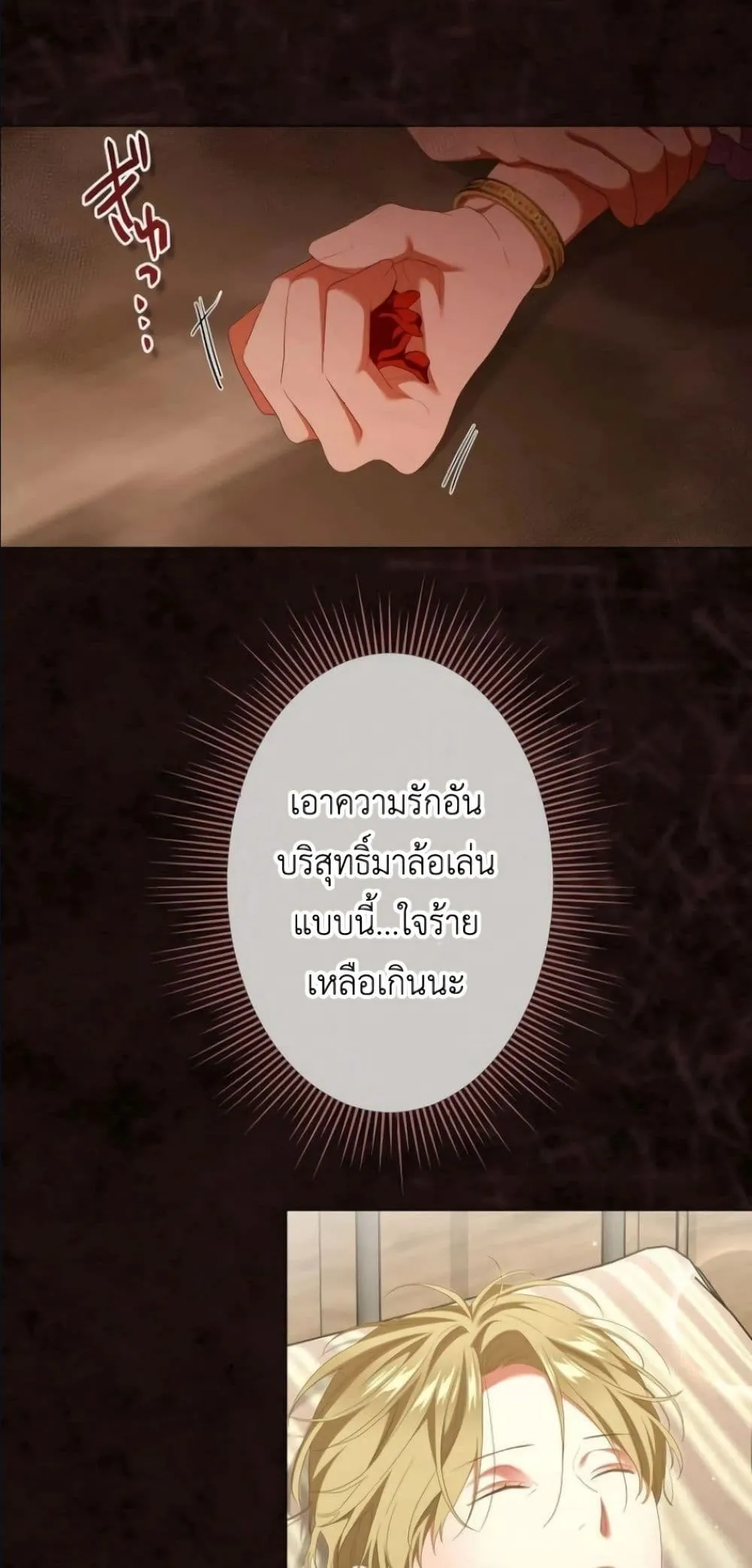 Manga-lc-com อ่านมังงะ อ่านการ์ตูน ออนไลน์ ฟรี Behold The Perfect Villainess ตอนที่ 1 2 3 4 5 6 7 8 9 10 11 12 13 14 ฟรี ไม่มีโฆษณา Manga-lc - อ่าน มังงะ อ่าน การ์ตูน ออนไลน์ อ่านมังงะ ฟรี