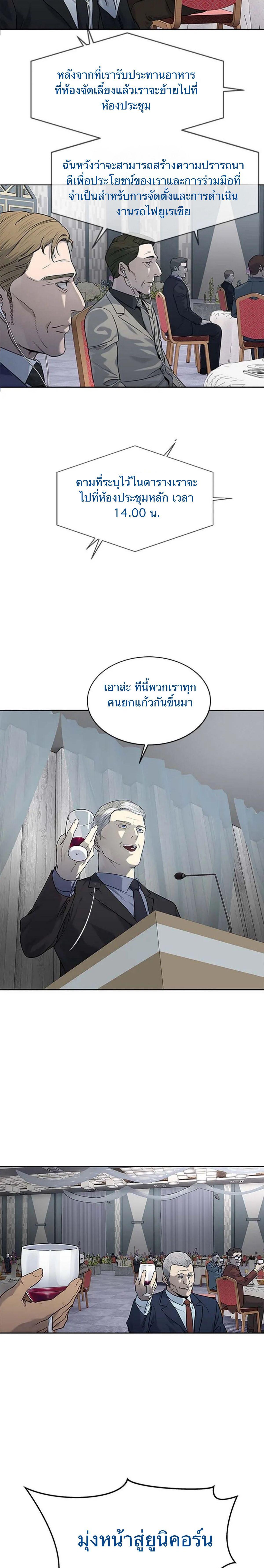 Manga-lc-com อ่านมังงะ อ่านการ์ตูน ออนไลน์ ฟรี God Of Blackfield ตอนที่ 1 2 3 4 5 6 7 8 9 10 11 12 13 14 ฟรี ไม่มีโฆษณา Manga-lc - อ่าน มังงะ อ่าน การ์ตูน ออนไลน์ อ่านมังงะ ฟรี