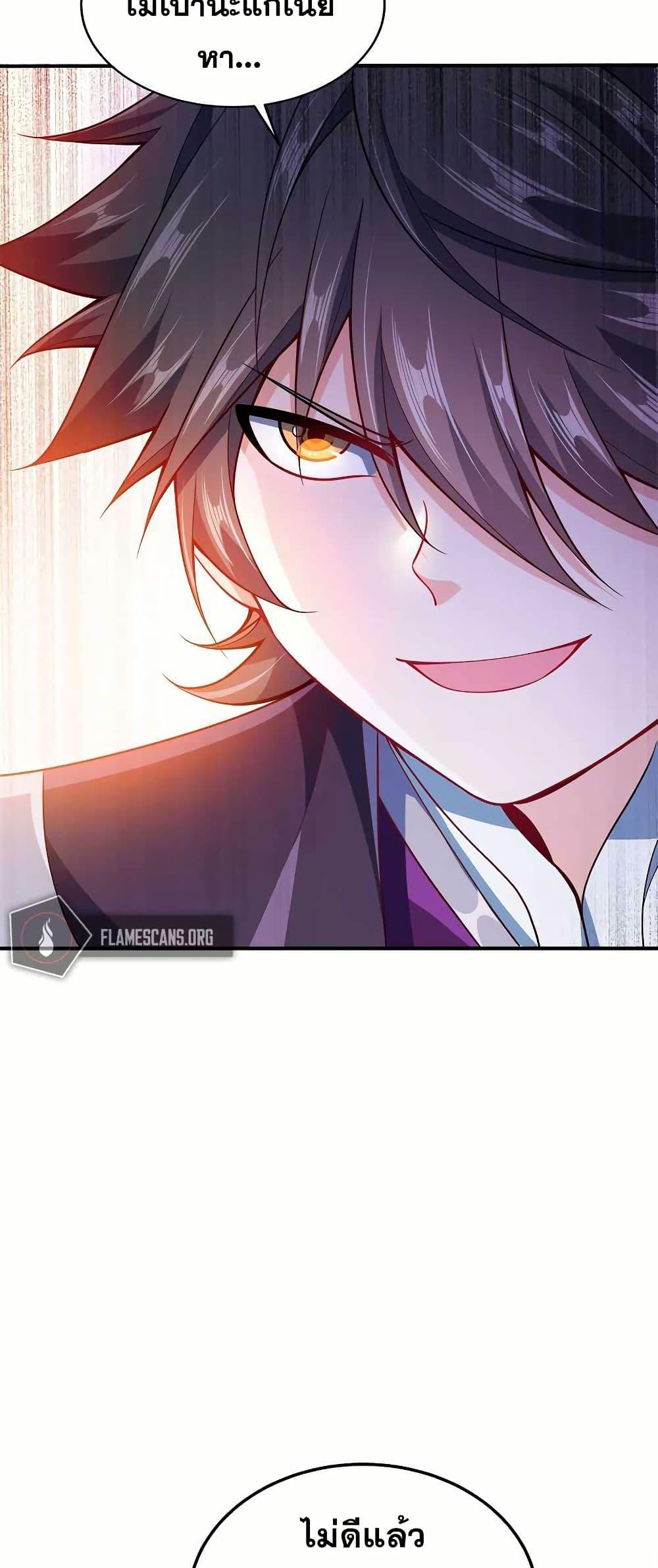 Manga-lc-com อ่านมังงะ อ่านการ์ตูน ออนไลน์ ฟรี My Wife is Actually the Future Tyrant Empress ตอนที่ 1 2 3 4 5 6 7 8 9 10 11 12 13 14 ฟรี ไม่มีโฆษณา Manga-lc - อ่าน มังงะ อ่าน การ์ตูน ออนไลน์ อ่านมังงะ ฟรี