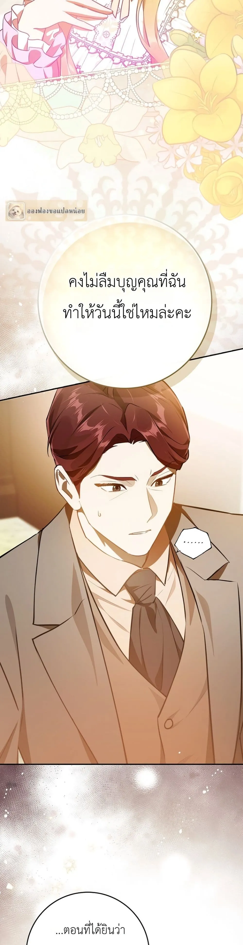 Manga-lc-com อ่านมังงะ อ่านการ์ตูน ออนไลน์ ฟรี Marked as the Tyrant’s Daughter-in-Law ตอนที่ 1 2 3 4 5 6 7 8 9 10 11 12 13 14 ฟรี ไม่มีโฆษณา Manga-lc - อ่าน มังงะ อ่าน การ์ตูน ออนไลน์ อ่านมังงะ ฟรี