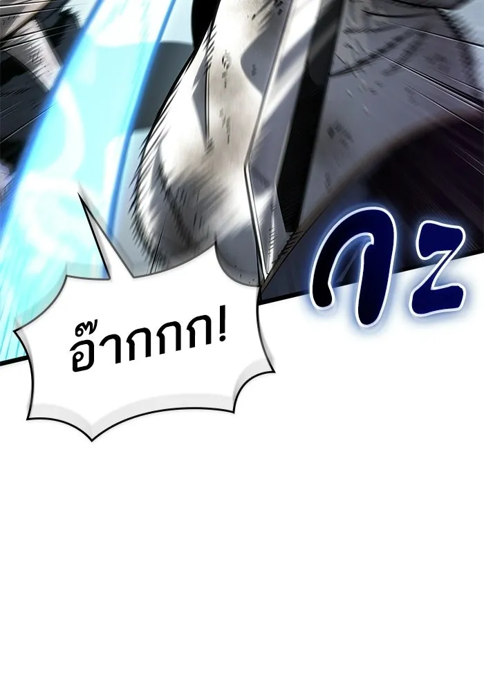 หลังวันสิ้นโลก ตอนที่ 209 รูปที่ 76