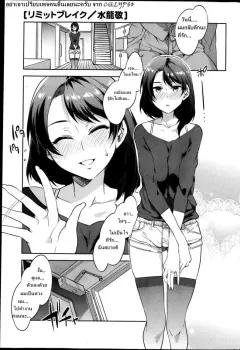 Doujin-Lc- อ่าน โดจิน มังฮวา เกาหลี ญี่ปุ่น จีน แปลไทย ไม่งั้นจะไปบอกยูกะจังนะ (inu) ตอนที่ 1 2 3 4 5 6 7 8 9 10 11 12 13 14 ฟรี ไม่มีโฆษณา อ่าน โดจิน Manhwa เกาหลี ญี่ปุ่น จีน เรามีครบ คัดมาให้เน้นๆ โดจิน 18+ รับประกันความฟินโดย  Doujin Lc