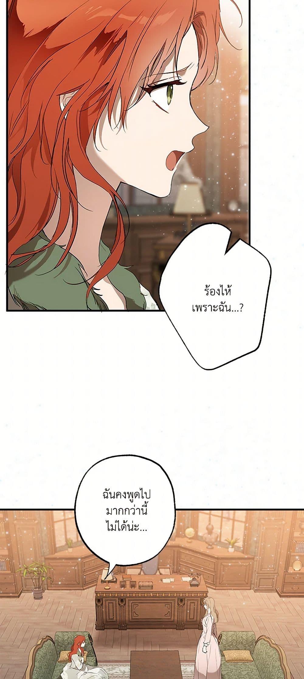 Manga-lc-com อ่านมังงะ อ่านการ์ตูน ออนไลน์ ฟรี It Was All a Mistake ตอนที่ 1 2 3 4 5 6 7 8 9 10 11 12 13 14 ฟรี ไม่มีโฆษณา Manga-lc - อ่าน มังงะ อ่าน การ์ตูน ออนไลน์ อ่านมังงะ ฟรี