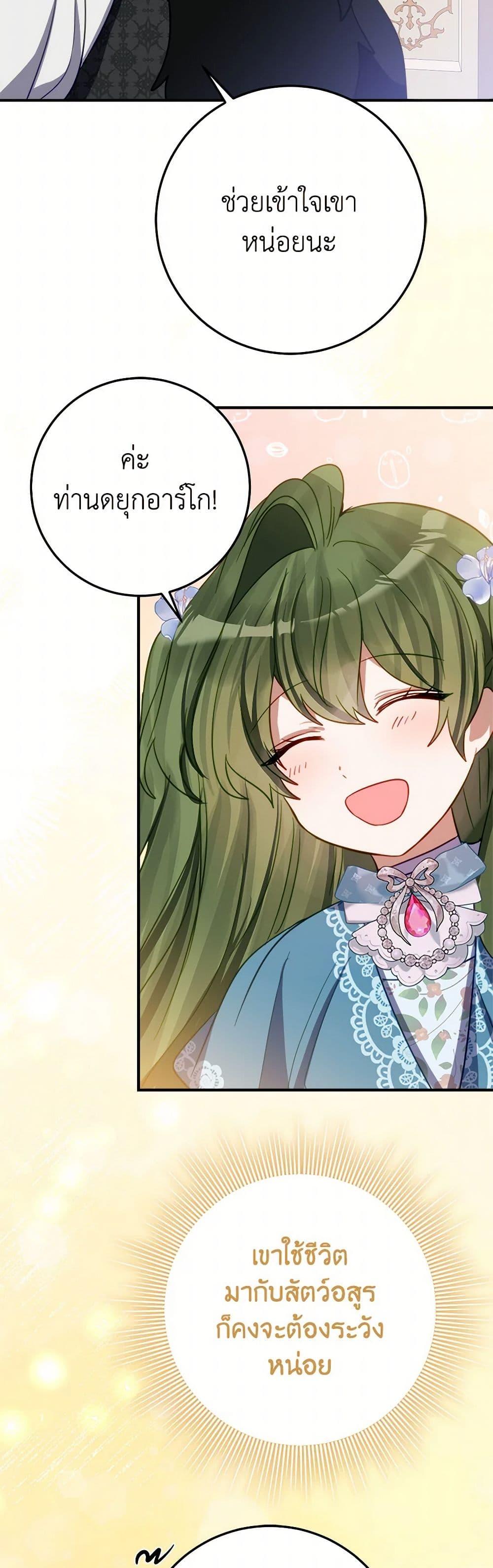 Manga-lc-com อ่านมังงะ อ่านการ์ตูน ออนไลน์ ฟรี The Doomed House’s Contract Daughter ตอนที่ 1 2 3 4 5 6 7 8 9 10 11 12 13 14 ฟรี ไม่มีโฆษณา Manga-lc - อ่าน มังงะ อ่าน การ์ตูน ออนไลน์ อ่านมังงะ ฟรี