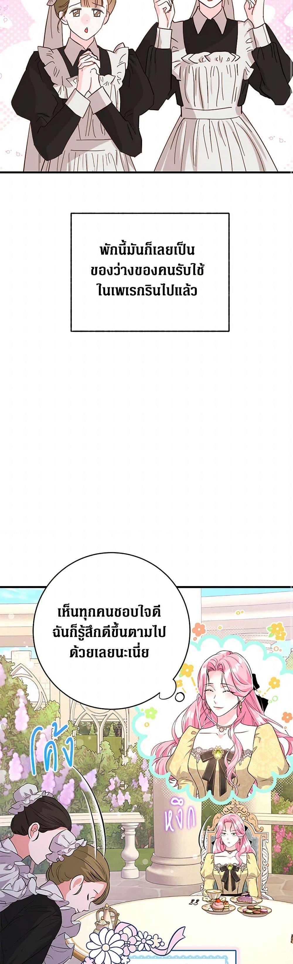 Manga-lc-com อ่านมังงะ อ่านการ์ตูน ออนไลน์ ฟรี The Archduke’s Magical Business Partner ตอนที่ 1 2 3 4 5 6 7 8 9 10 11 12 13 14 ฟรี ไม่มีโฆษณา Manga-lc - อ่าน มังงะ อ่าน การ์ตูน ออนไลน์ อ่านมังงะ ฟรี