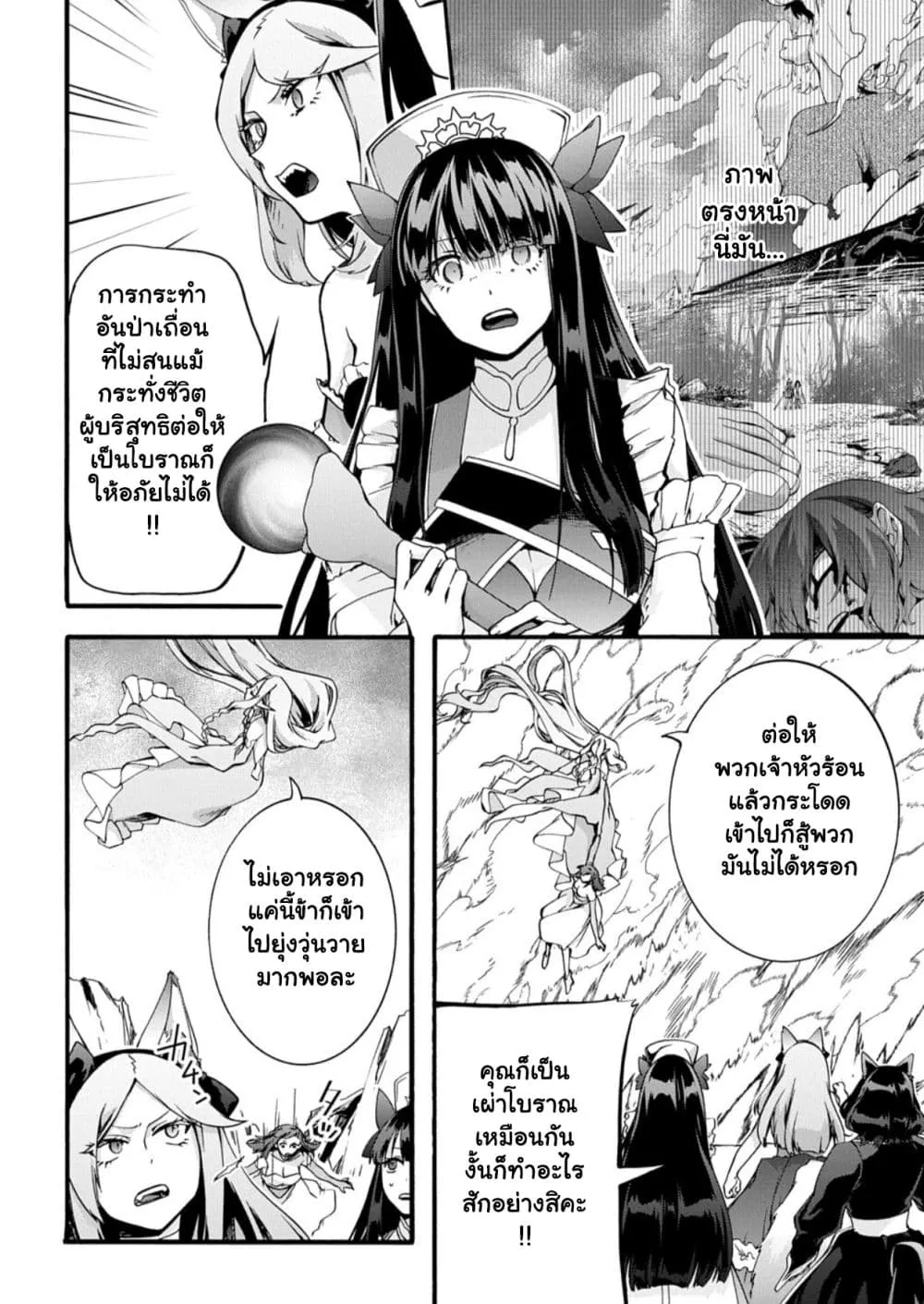 Manga-lc-com อ่านมังงะ อ่านการ์ตูน ออนไลน์ ฟรี Garbage Brave Isekai ni Shoukan sare Suterareta Yuusha no Fu ตอนที่ 1 2 3 4 5 6 7 8 9 10 11 12 13 14 ฟรี ไม่มีโฆษณา Manga-lc - อ่าน มังงะ อ่าน การ์ตูน ออนไลน์ อ่านมังงะ ฟรี