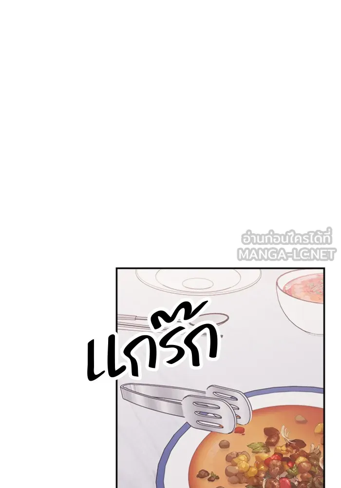 Couple Breaker ตอนที่ 33 รูปที่ 66