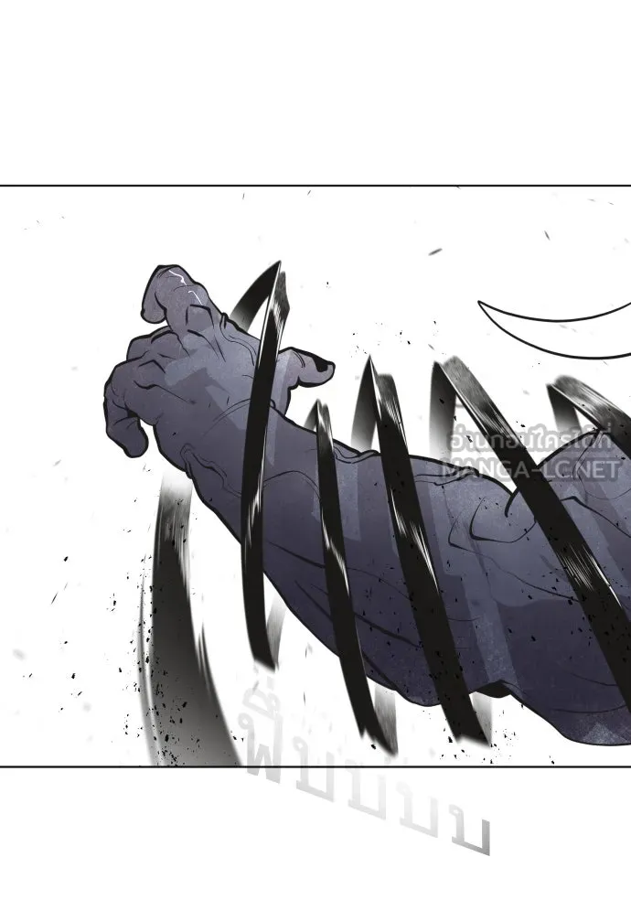 ยุคแห่งยอดมนุษย์ ตอนที่ 68 รูปที่ 45