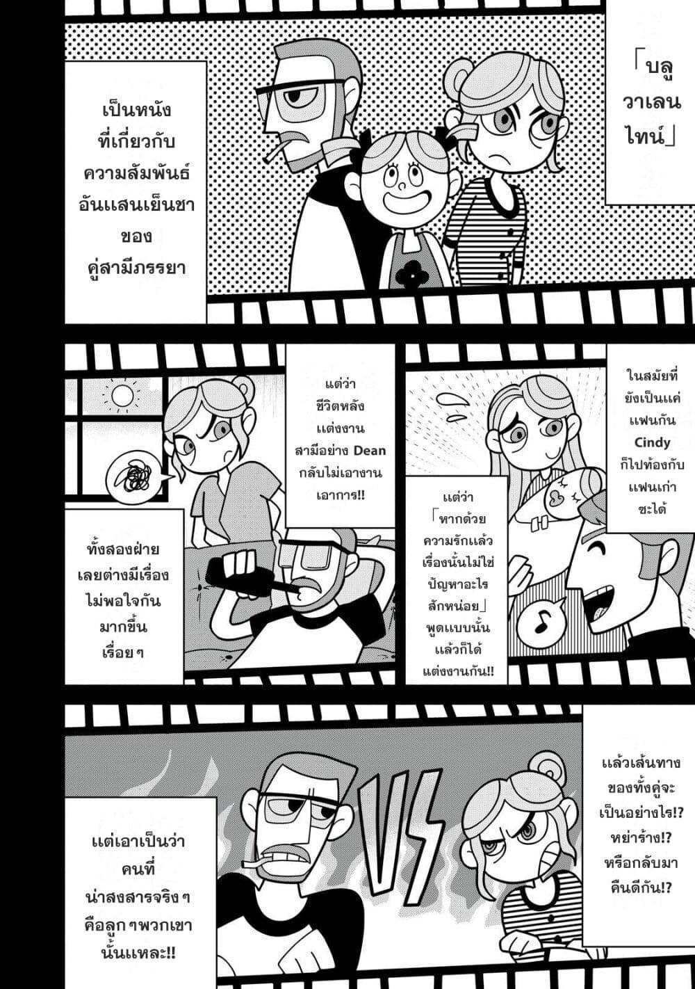 Manga-lc-com อ่านมังงะ อ่านการ์ตูน ออนไลน์ ฟรี R15+ ja dame desu ka ตอนที่ 1 2 3 4 5 6 7 8 9 10 11 12 13 14 ฟรี ไม่มีโฆษณา Manga-lc - อ่าน มังงะ อ่าน การ์ตูน ออนไลน์ อ่านมังงะ ฟรี